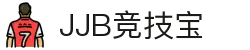 竞技宝(JJB)官方网站 - 华语电竞行业引领者